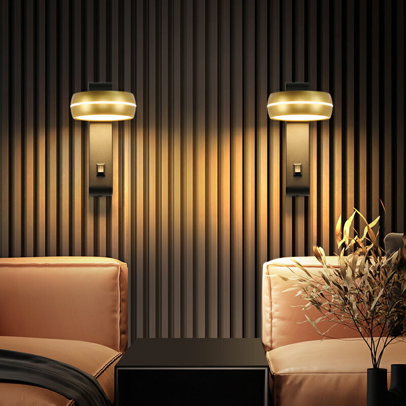 北歐簡約 現代 臥室 床頭燈 客廳 沙發 背景墻 壁燈 藝術個性創意 燈