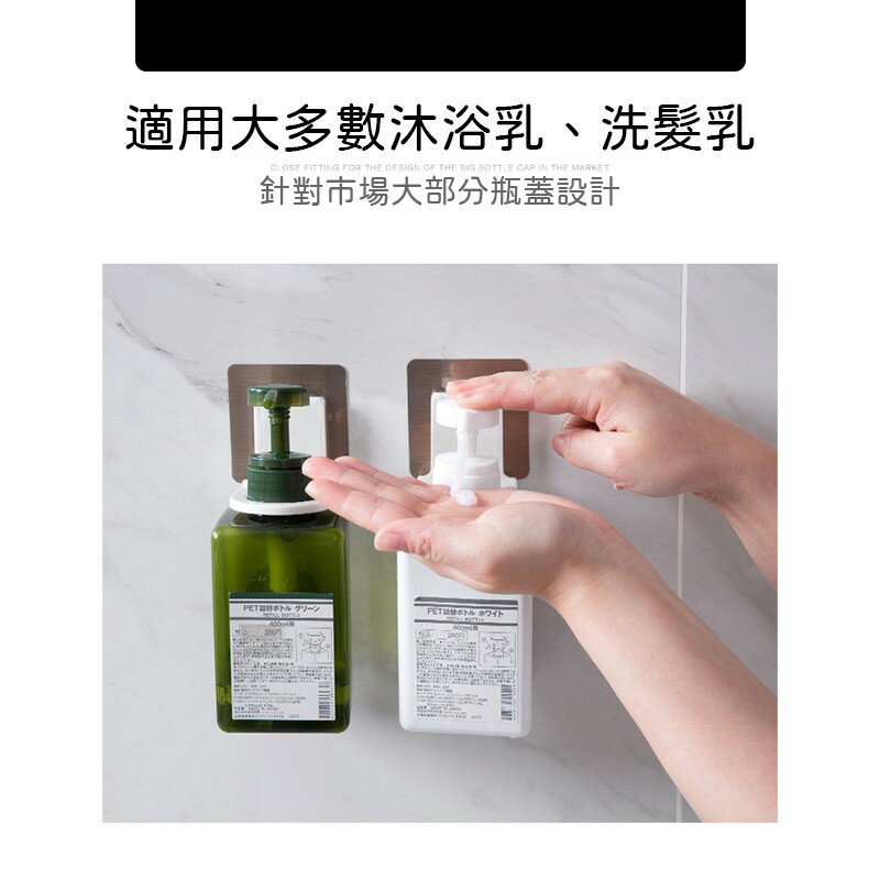 沐浴乳掛架-塑膠【A003】台灣出貨 居家  洗手液掛架 壁掛式掛架 洗手乳掛架 掛架 瓶口架 沐浴乳架 洗手乳架 1