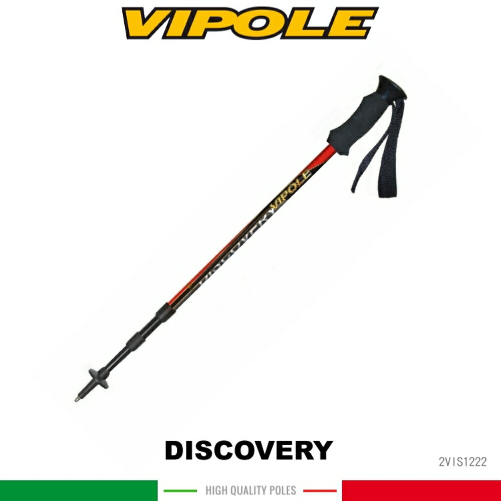 【VIPOLE 義大利 DISCOVERY 彈簧避震登山杖《紅》】S-1222/手杖/爬山/健行杖