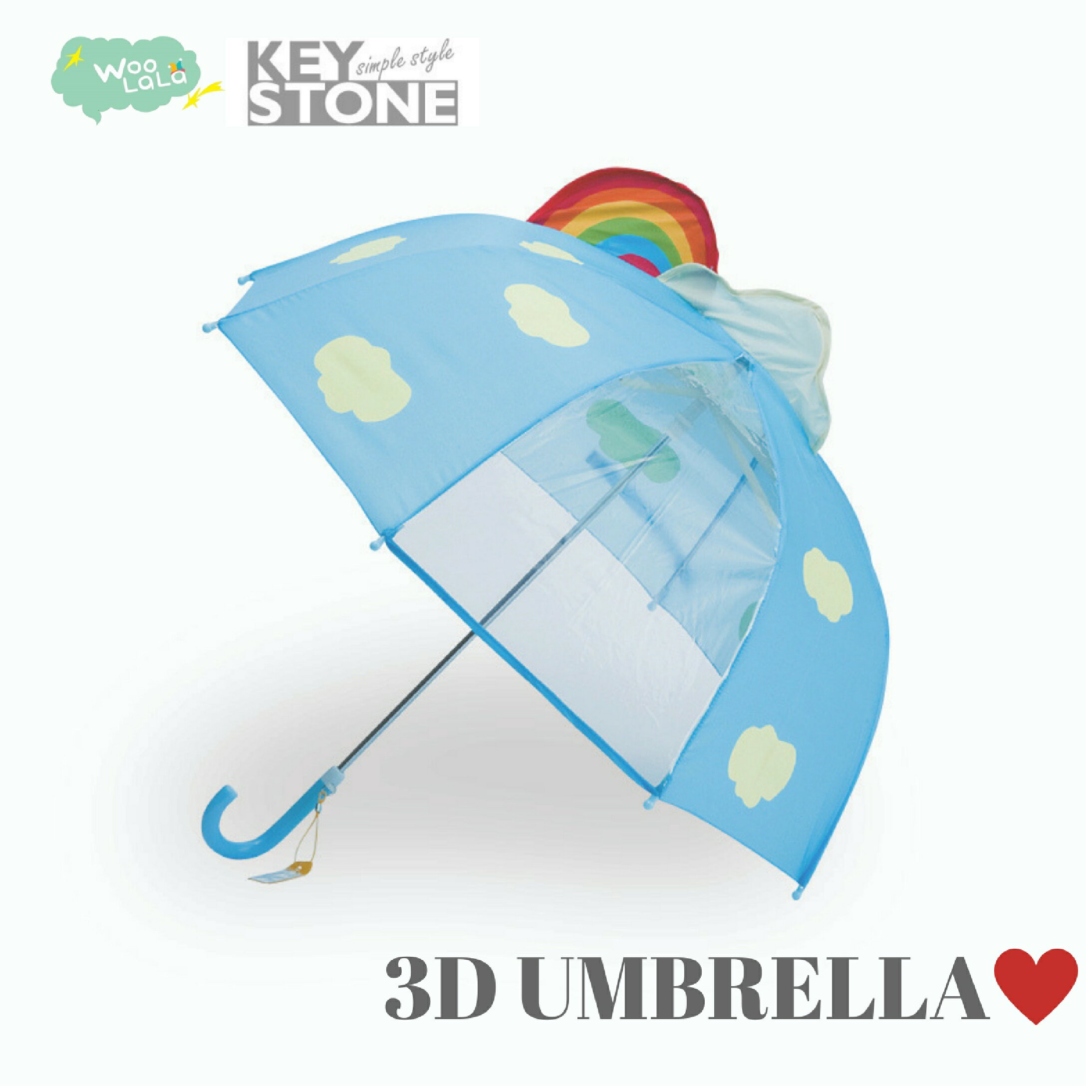 結束清倉★★啦啦看世界★ 日本 Key Stone 立體兒童安全雨傘/ 天空彩虹 雨衣 噗噗 雨鞋 上學 旅遊 小學 幼稚園 stample keystone