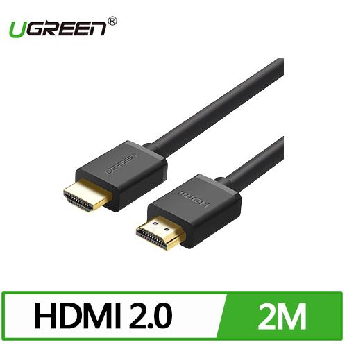 【現折$50 最高回饋3000點】UGREEN 綠聯 HDMI2.0傳輸線 2M