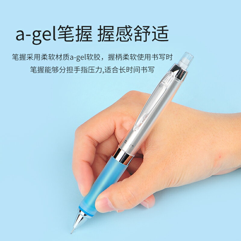 三菱|KuruToga轉芯+防疲勞 M5-858GG自動鉛筆 6色可選 0.5mm