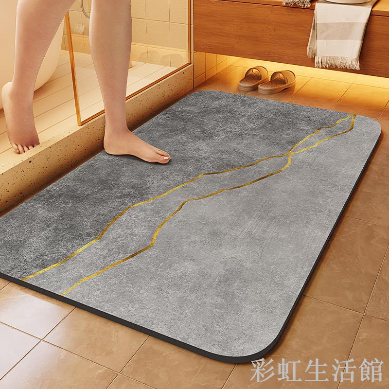 硅藻泥軟墊吸水墊硅藻土防滑耐臟浴室腳墊衛生間門口地墊衛浴地毯