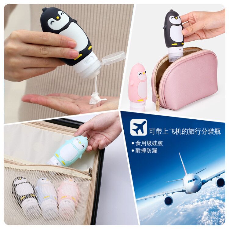 旅行分裝瓶可愛矽膠創意沐浴露洗發水化妝品擠壓式旅行裝空瓶套裝1入