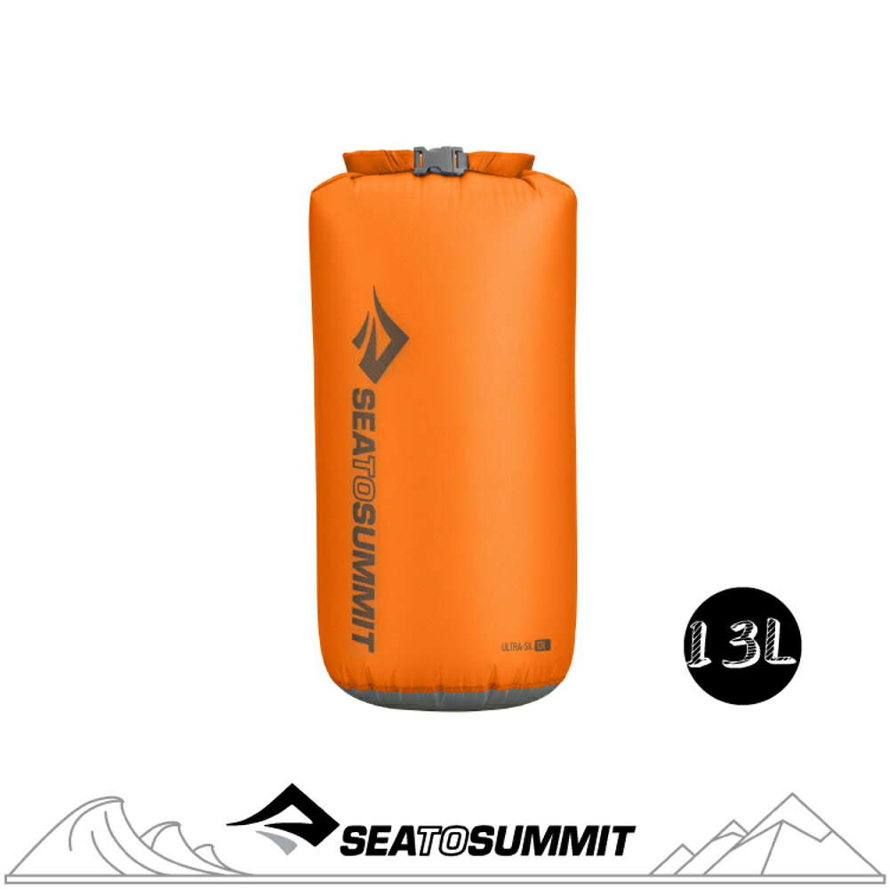 【Sea to Summit 30D輕量防水收納袋 Dry Sacks《橘》】AUDS-13L/抗撕裂布/泛舟/海灘袋