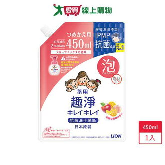 預防登革熱/腸病毒大作戰!防蚊蚊帳/抗菌洗手濕紙巾推薦到獅王趣淨抗菌洗手慕斯補充包果香450ml【愛買】 預防登革熱/腸病毒大作戰!防蚊蚊帳/抗菌洗手濕紙巾推薦到獅王趣淨抗菌洗手慕斯補充包果香450ml【愛買】
