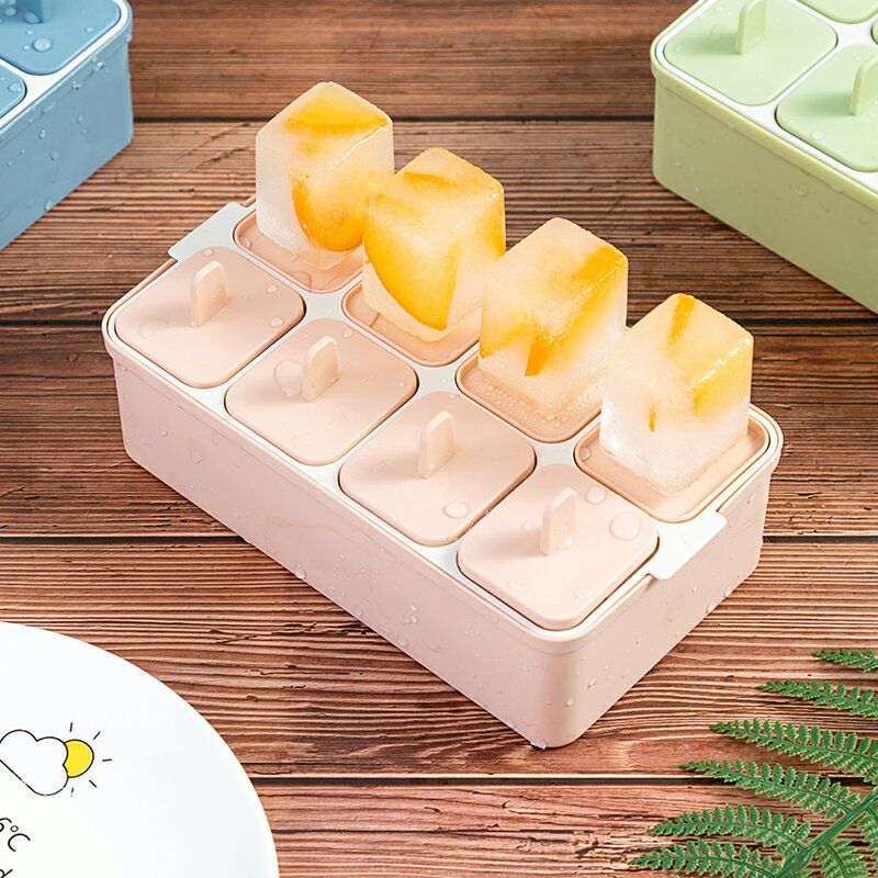 矽膠冰格冰塊速凍器帶蓋冰棒模具制冰雪糕家用自制冰棒凍製冰盒