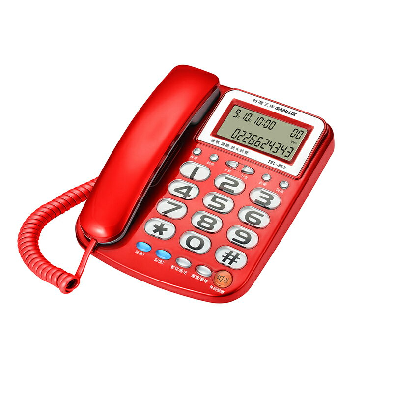 【福利新品】 近新品 台灣三洋SANLUX 來電顯示電話機 TEL-853【APP下單4%點數回饋】