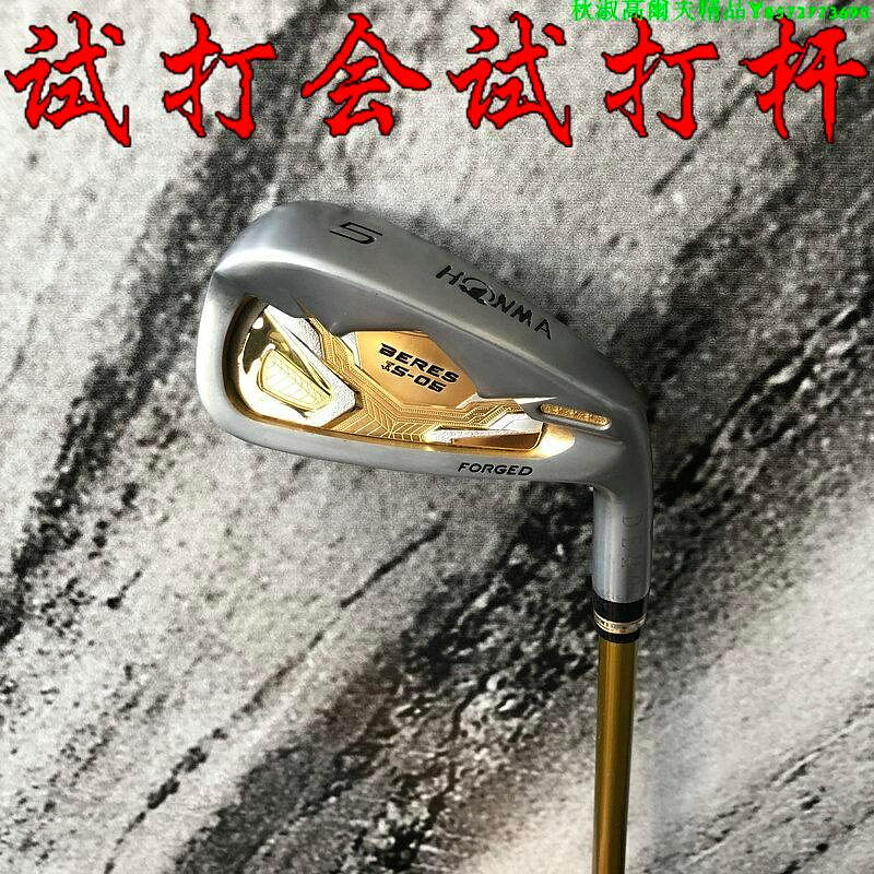高爾夫球桿日本進口紅馬 男士單鐵試打桿S-05三星 5號鐵正品