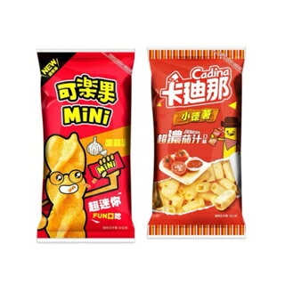 現貨 可樂果 MiNi濃蒜口味 卡迪那 小德薯濃厚茄汁口味 餅乾 零食