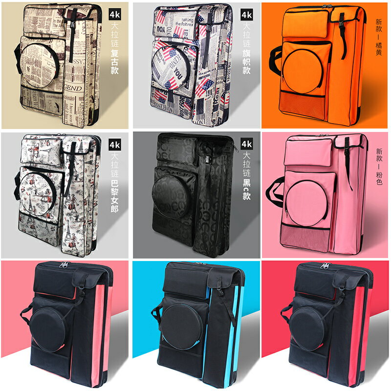 畫架 實木畫板 新品美術生畫包4K畫袋畫板包藝考【CM24935】