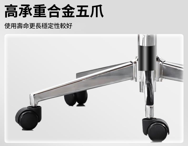 【可開發票】電腦椅 電競椅 人體工學椅 升降椅子 椅子 旋轉椅 辦公椅 椅子 工學椅 書桌椅【台灣現貨-可開發票】 7