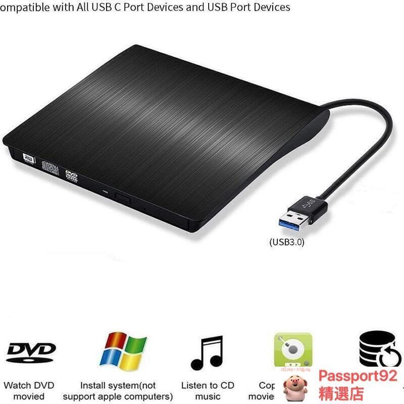 【全球優品匯】現貨！｜光碟機 刻錄機 外接光碟機 外接光碟機 usb 3.0外接光碟機dvd刻錄機 外接臺式電腦筆記本通用移