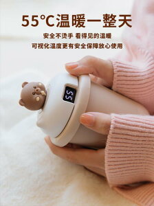 奶茶暖手寶充電兩用二合一usb小隨身便攜式暖寶寶自發熱防爆冬天取暖「店長推薦」