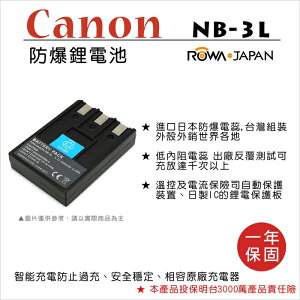 【199超取免運】攝彩@樂華 FOR Canon NB-3L 相機電池 鋰電池 防爆 原廠充電器可充 保固一年【全壘打★APP下單 跨店最高20%點數回饋!!】