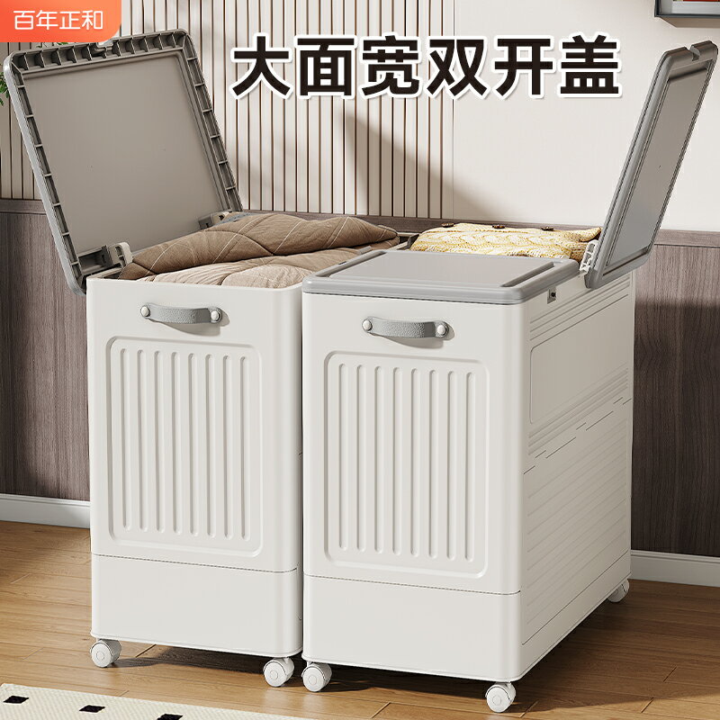 【臺灣公司 可開發票】衣服收納箱整理箱家用大容量超大衣物被子收納櫃儲物櫃翻蓋可折疊
