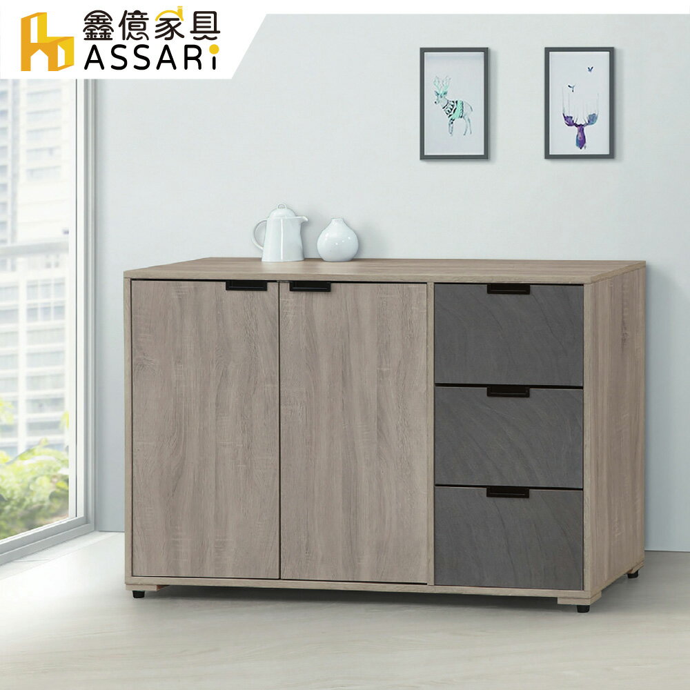 卡特4尺餐櫃(寬120x深40x高83cm)/ASSARI
