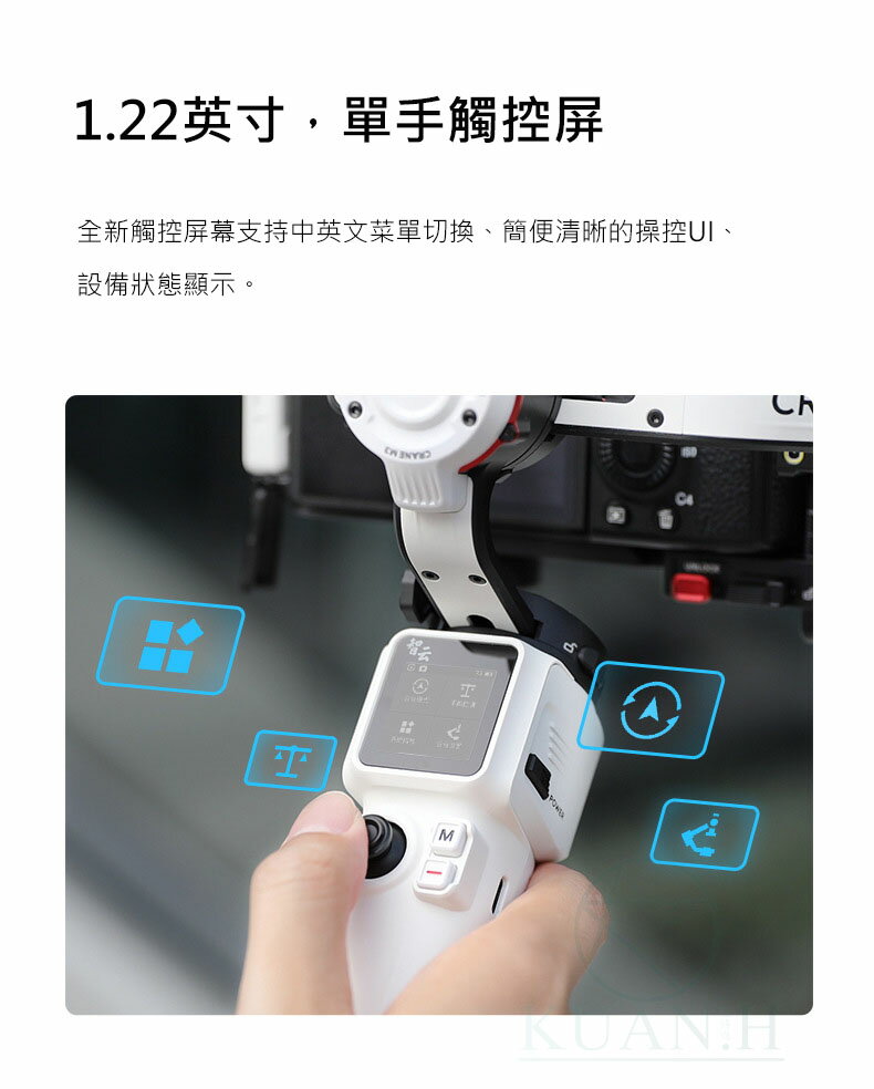 【台灣現貨】 智雲 Crane M3 combo 雲鶴 手持穩定器 三軸穩定器 相機穩定器 單眼穩定器 smooth｜領券最高折$220 2