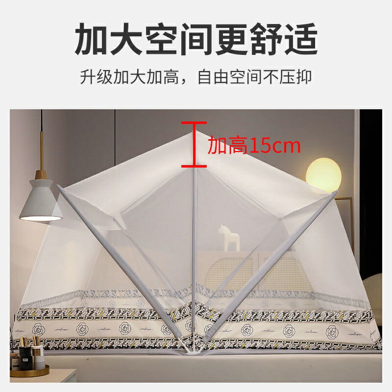 新款摺疊蚊帳家用免安裝1.8米單雙人臥室加厚加密懶人無底防蚊罩