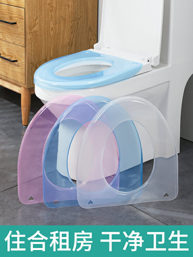 馬桶套坐墊圈通用塑料防水可擦夏季廁所坐便器蓋一次性家用合租房