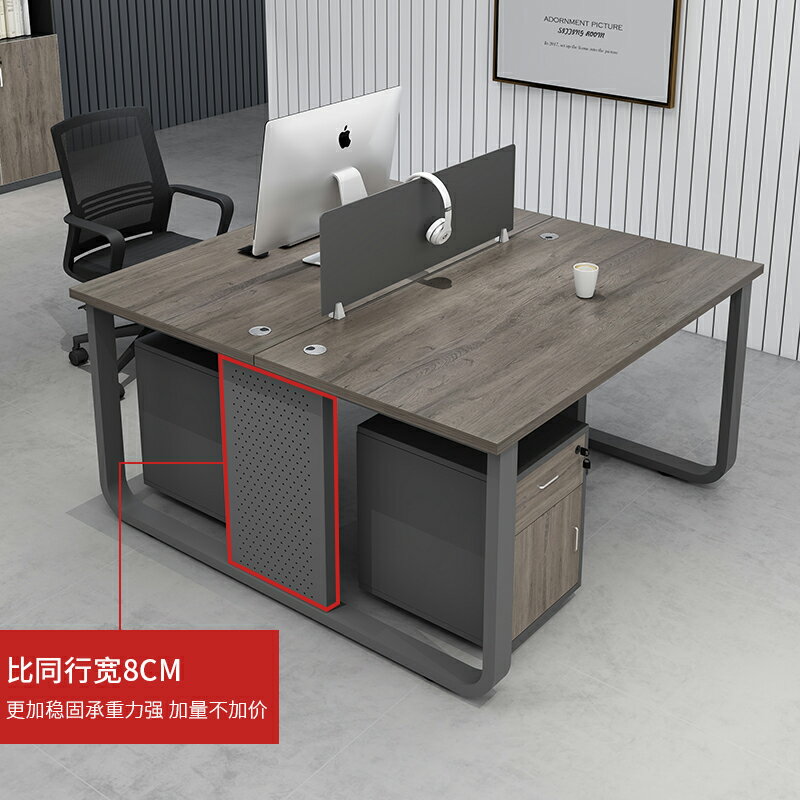 【可開發票】職員辦公桌椅組合家具簡約現代四六人位員工桌子屏風工位加粗鋼架 1