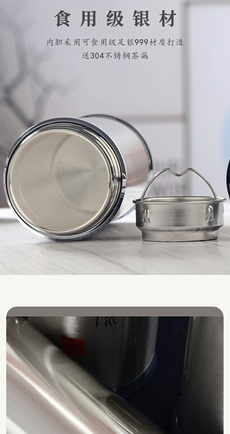 銀水杯999純銀男保溫杯辦公泡茶家用上善若水銀杯子送爸爸的禮物| 協貿