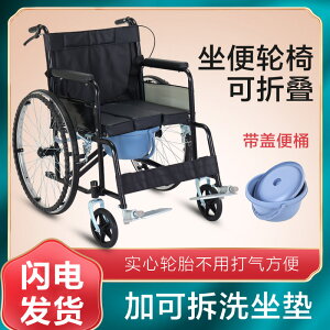 【輪椅】廠家批發老人輪椅折疊輕便 超輕老年輪椅車 旅行手推代步車免充氣