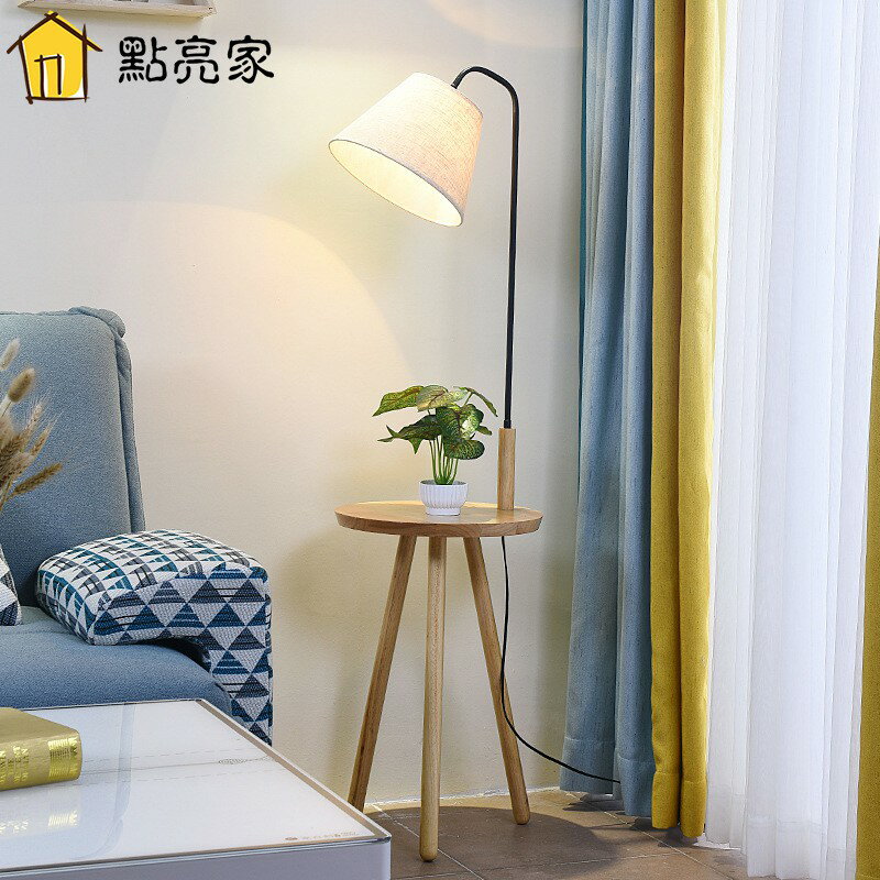 點亮家燈具館 北歐落地燈創意客廳餐廳書房裝飾燈具實木立式檯燈簡約臥室床頭燈