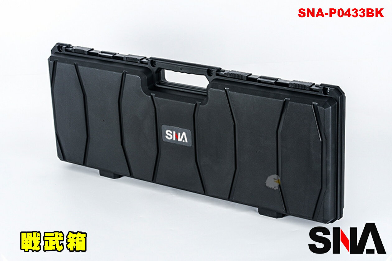 【翔準AOG】SNA 戰武87公分槍箱 硬殼高防撞耐用SNA-P0433BK可上鎖高級箱工具箱 戰術槍盒耐撞耐用防潑水長槍盒收納盒高密度