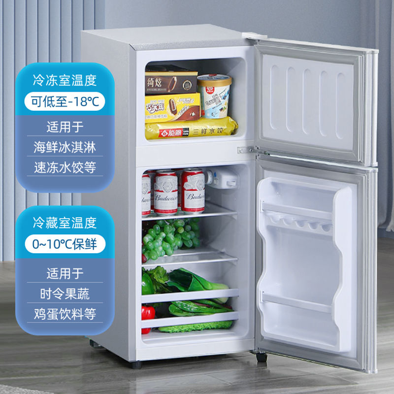 【可開發票】華寶小冰箱家用小型宿舍出租房冷凍冷藏雙開門電冰箱節能一級省電 1