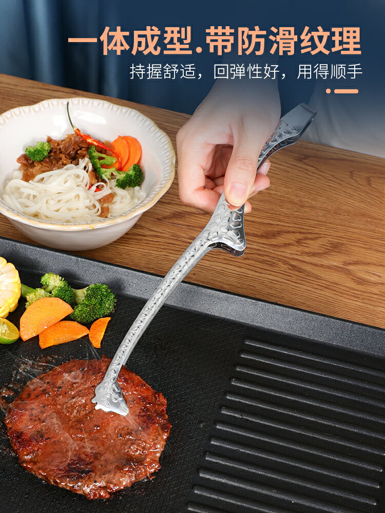 不銹鋼烤肉夾子廚房韓式燒烤夾剪刀家用防燙煎牛排工具食物食品夾