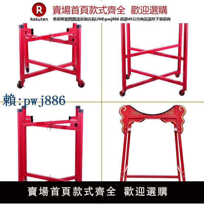 【高品質超低價】鼓架大鼓架兒童可折疊萬向輪子鐵藝樂器鼓架戰鼓架威風鑼鼓架子