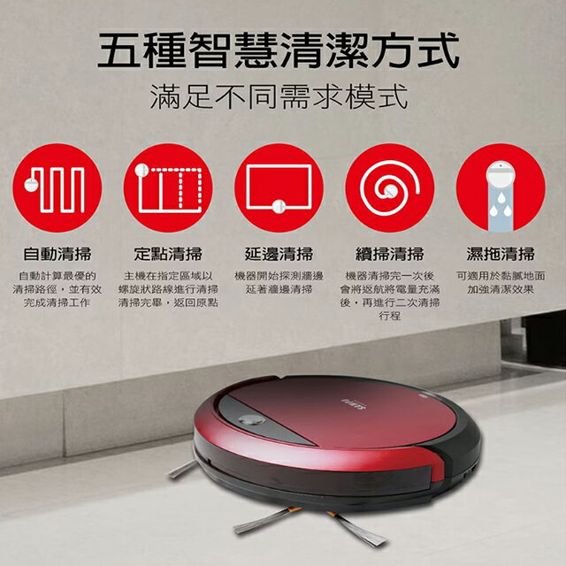 SAMPO聲寶 EC-W19011SBL高效能智慧型掃地機器人 8
