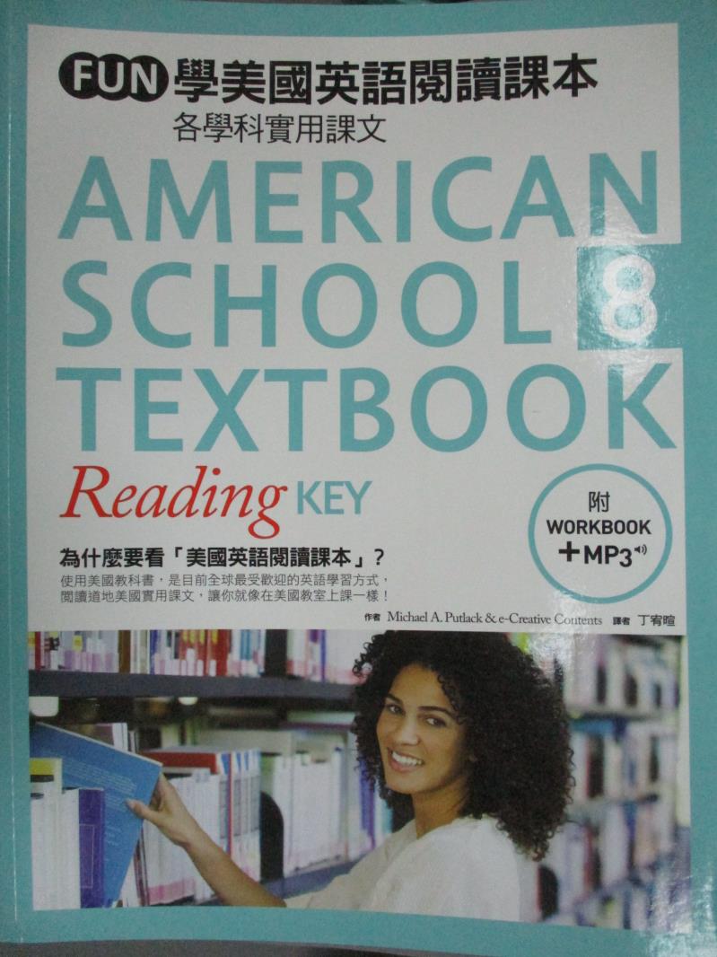 【書寶二手書T1／語言學習_ZAA】FUN學美國英語閱讀課本-各學科實用課文8_Michael A. Putlack_附光碟