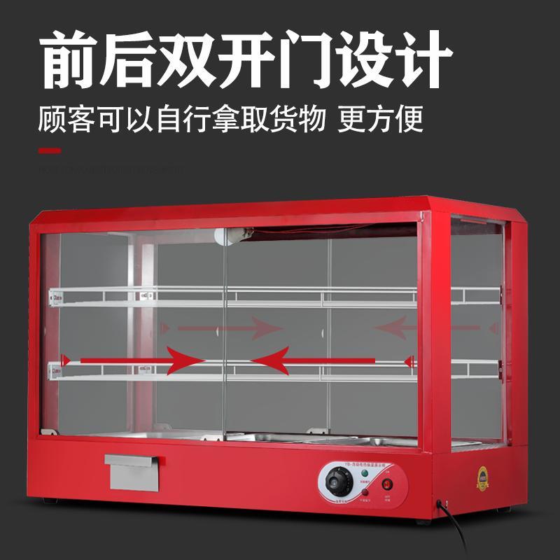 【最低價】【公司貨】保溫柜商用加熱恒溫箱食品展示柜小型臺式蛋撻板栗面包飲料保溫箱 5