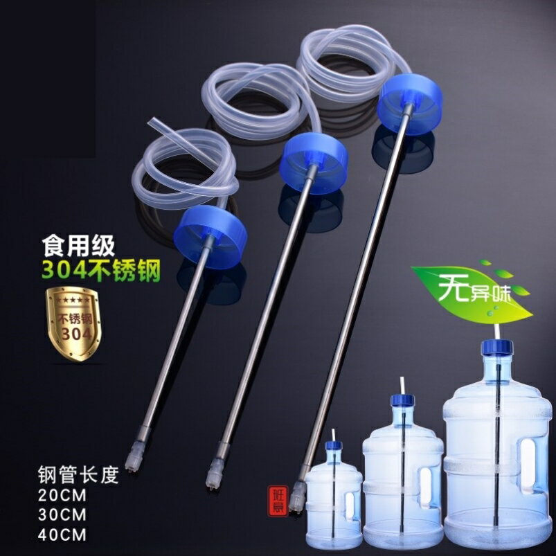 茶具自動加水上水水壺配件軟管抽水管進水矽膠管不銹鋼吸水管