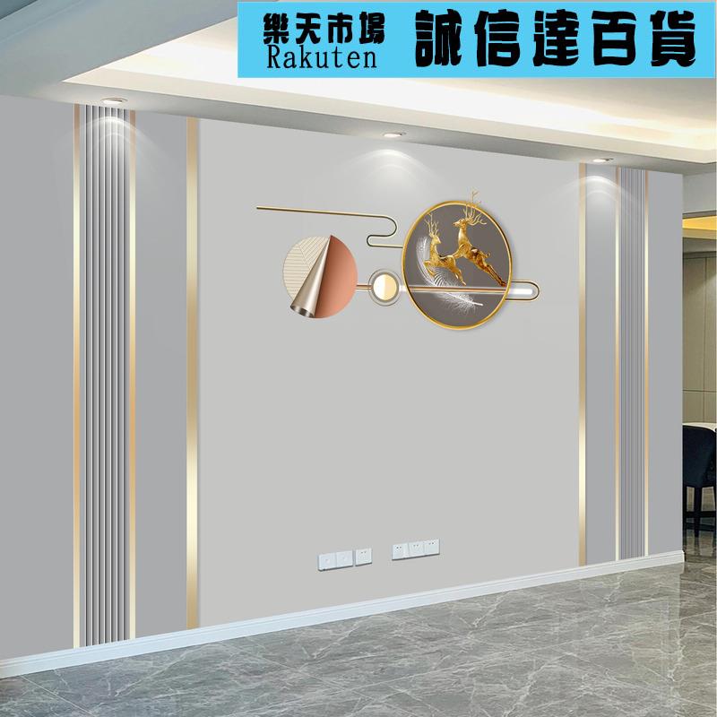 壁紙 壁貼 新款電視牆壁貼裝飾壁紙輕奢沙發影視牆壁畫線條自粘牆布