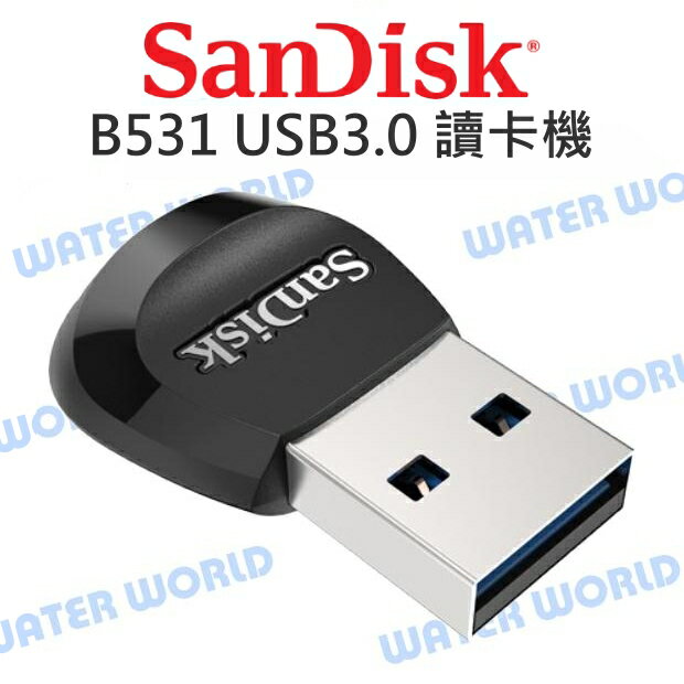 Sandisk B531 MobileMate 讀卡機 USB3.0 micro 170MB【中壢NOVA-水世界】【APP下單4%點數回饋】
