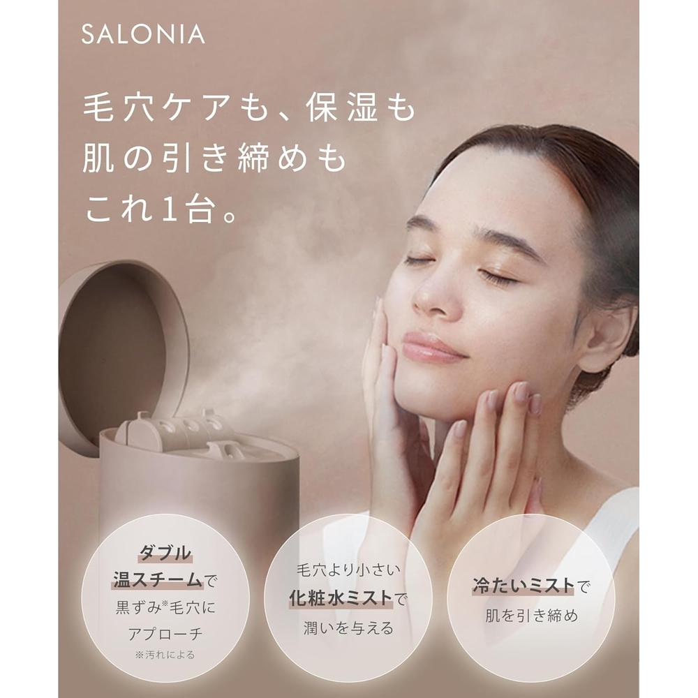 美品　SALONIA 美顔器 SA220206SLT レンタル] SALONIA サロニア EMSリフトブラシ 電気ブラシ 美顔器
