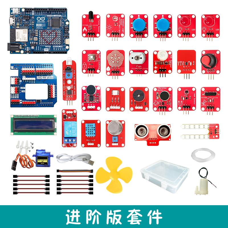 {可打統編 保固一年}Arduino開發板 Arduino UNO R4 Minima/WiFi版原裝主板控制器套件 | 樂購優選 | 樂天 ...