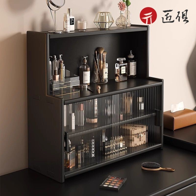 【匠俱】黑色桌面化妝品置物架 梳妝臺輕奢高級感防塵收納架 實木多功能櫃子 長虹玻璃收納架 置物架 儲物架 047
