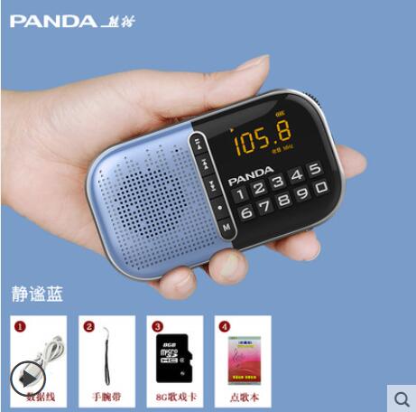 促銷活動~收音機老人專用新款便攜式老年唱戲機老年人聽戲曲評書播放器隨身聽可插卡聽歌聽戲 雙11全館免運