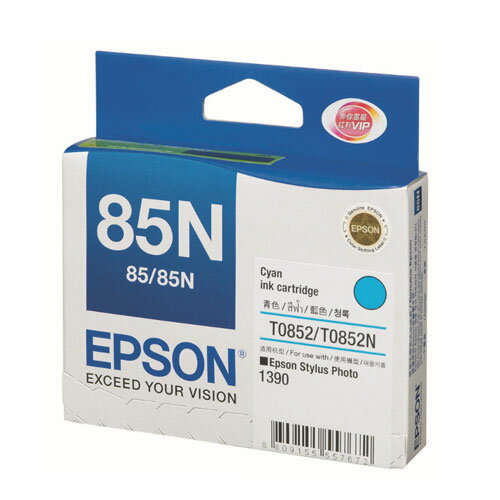 【EPSON 墨水匣】EPSON T122200 (NO.85N) 藍色墨水匣