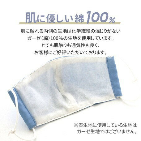 日本 🇯🇵 namioto 純手工純棉雙層口罩 3D 立體口罩 早安藍色  防曬吸汗高透氣 口罩【APP滿額下單10%點數(單一帳號最高5000點)】2/28止 2