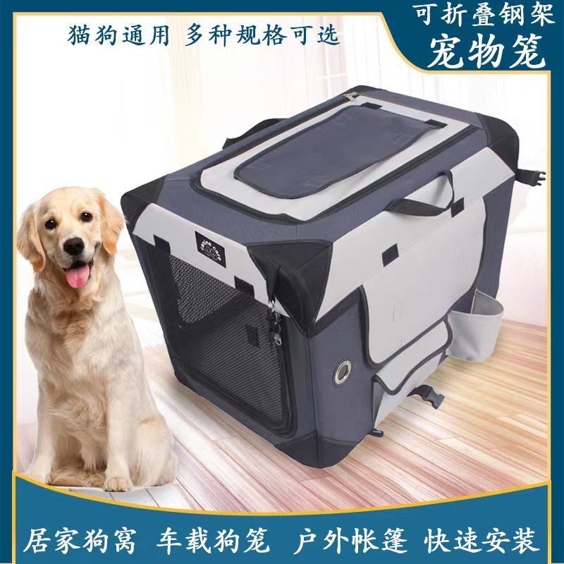 免運/可開票 快速出貨 寵物車載狗籠座椅狗狗外出便攜包中大型犬折疊寵物箱貓狗坐車神器