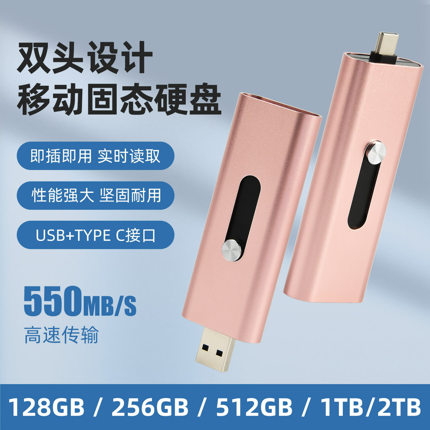廠家批發2TB固態移動硬碟高速USB3.2-TYPE C雙介面超薄推拉式【宜家良品百貨】
