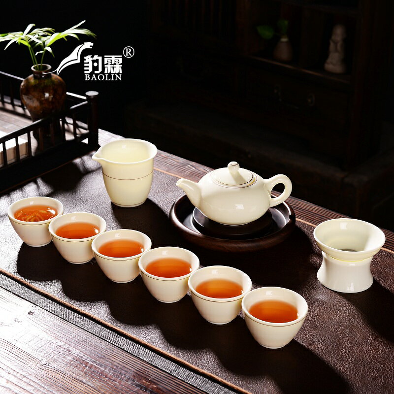 羊脂玉茶具套裝家用會客廳高白瓷黃寶石茶壺過濾中式功夫茶具用品