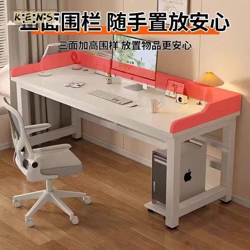 電腦桌 書桌 學習桌 辦公桌 寫字桌 電腦桌 家用臺式帶擋板桌面 雙人學習桌 簡易臥室加固 長方形辦公桌 店長推薦 工廠直銷 免運 可開發票 全館折扣 k5513
