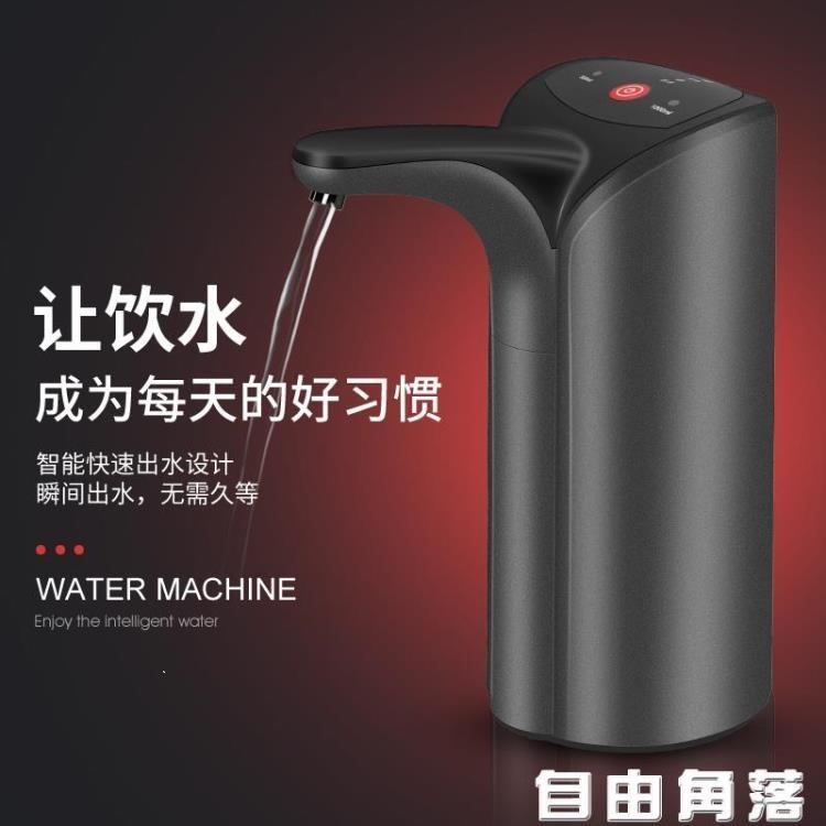 上水器 飲水機 桶裝水電動抽水器 USB充電款 桶裝水上水器 自動吸水泵