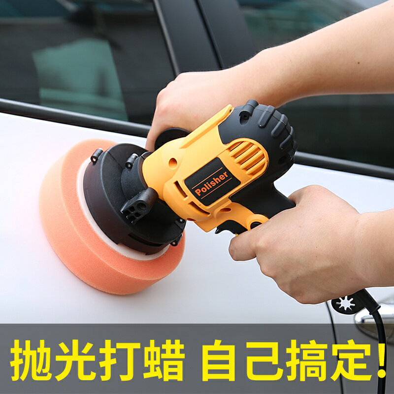 臺灣熱銷 汽車拋光機打蠟機立式車用拋光機220v美容封釉劃痕修複神器拋光機 00